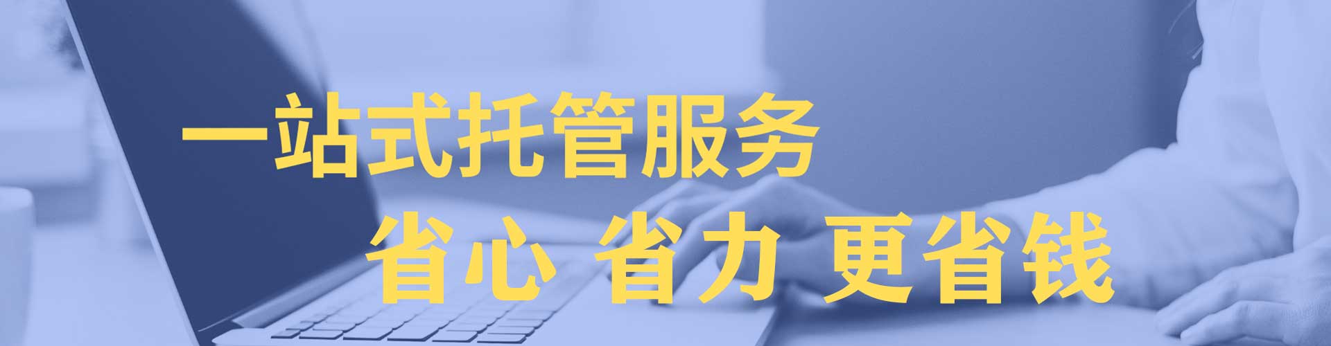 瑞金百度怎么推广